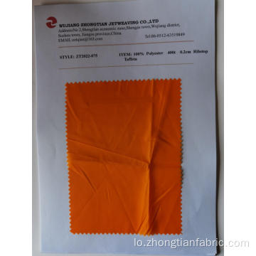 100% polyester 400t 0.2CM Ribstop taffeta
